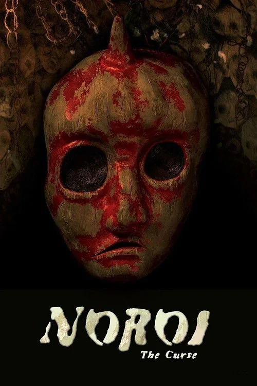 Noroi poster